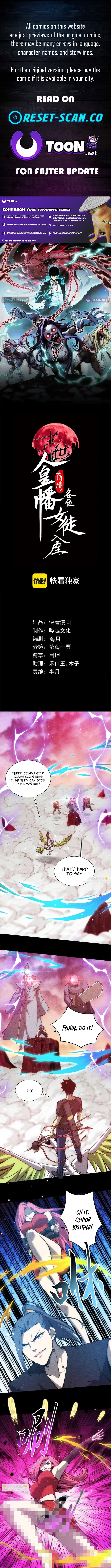 The End of the World: The Emperor Banner invites all female disciples to take their seats Chapter 45 Page 1