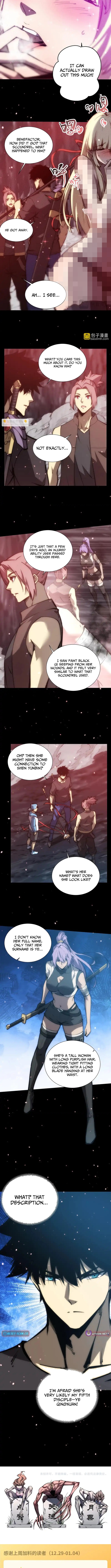 The End of the World: The Emperor Banner invites all female disciples to take their seats Chapter 45 Page 1