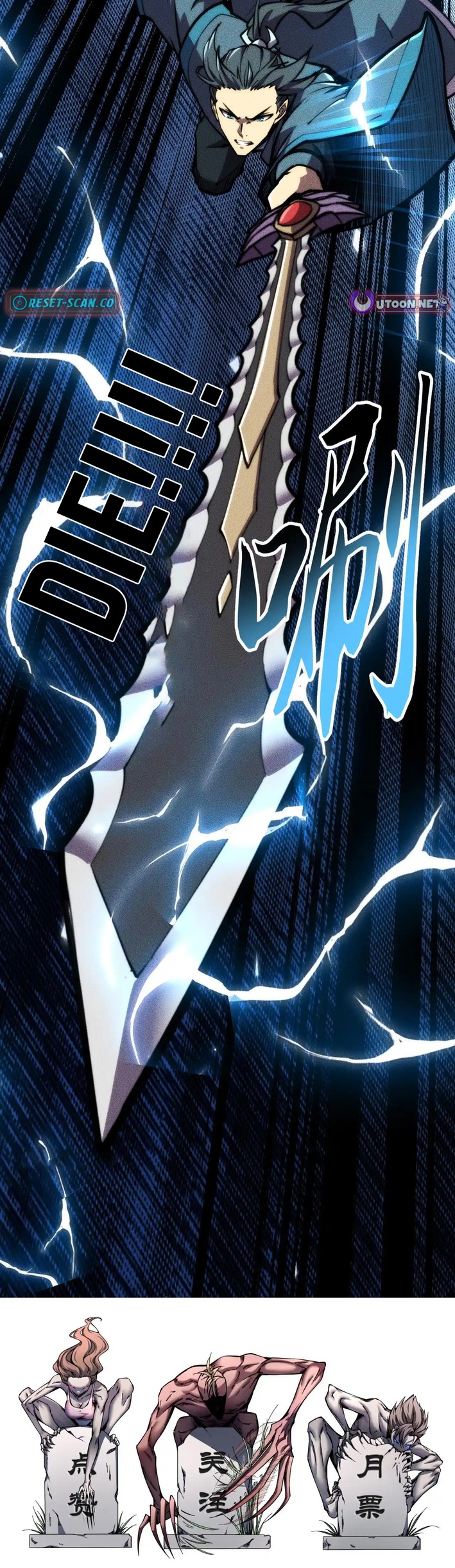 The End of the World: The Emperor Banner invites all female disciples to take their seats Chapter 33 Page 1