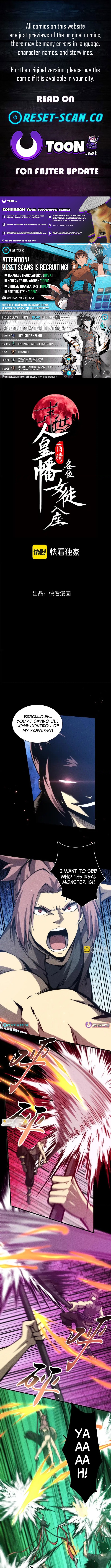 The End of the World: The Emperor Banner invites all female disciples to take their seats Chapter 41 Page 1