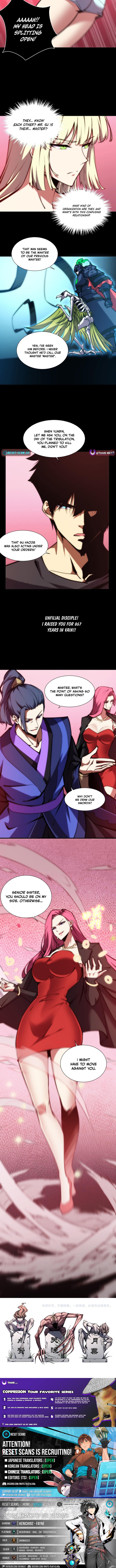The End of the World: The Emperor Banner invites all female disciples to take their seats Chapter 22 Page 1