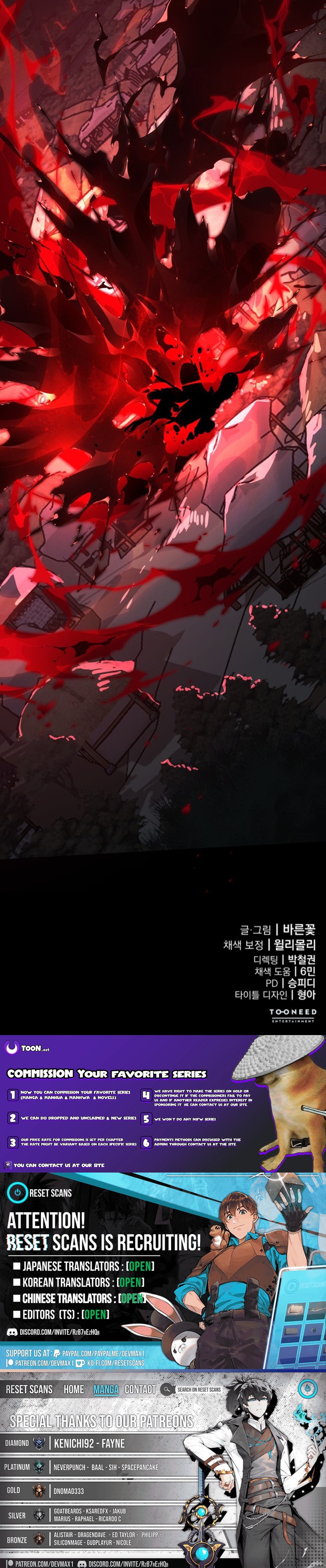 Return of the King of Hell Chapter 118 Page 1