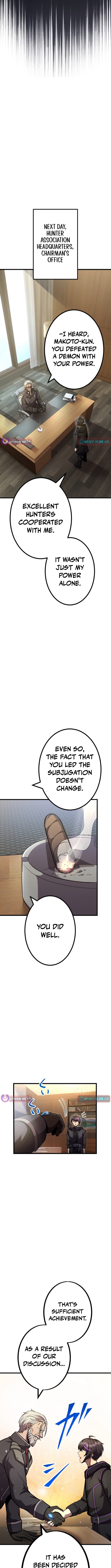 The Shadow Hunter Makes a Deal With an SSS Class Demon Chapter 24 Page 1