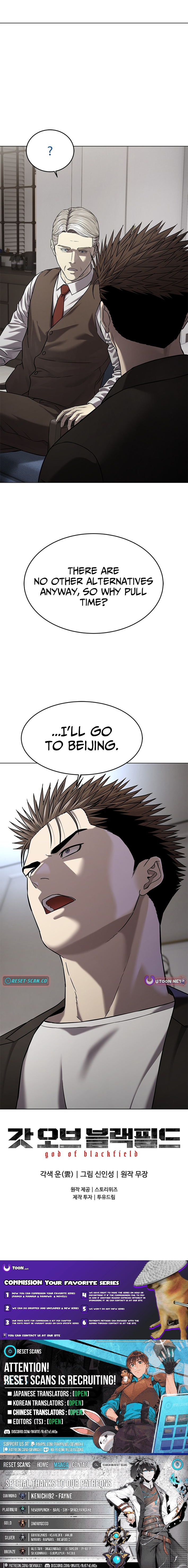 God of Blackfield Chapter 307 Page 1