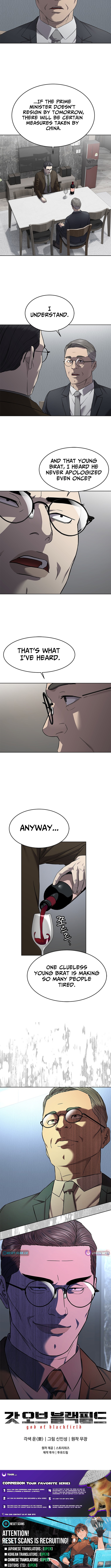 God of Blackfield Chapter 300 Page 1