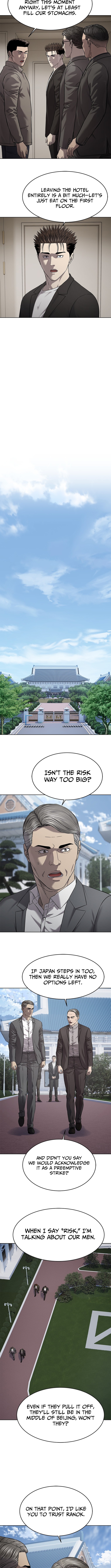 God of Blackfield Chapter 308 Page 1