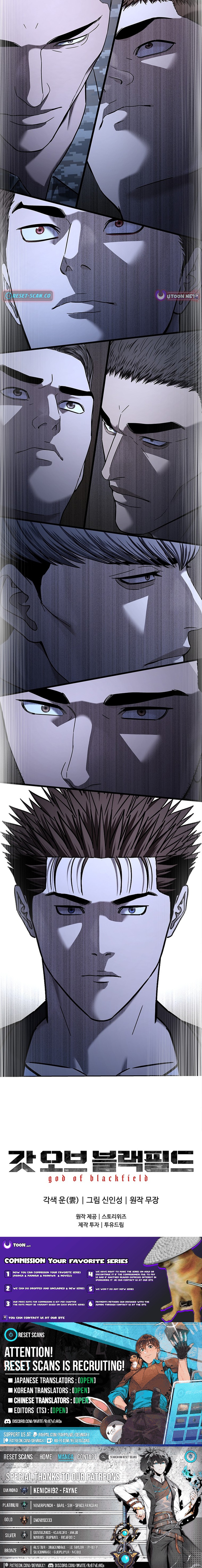 God of Blackfield Chapter 308 Page 1