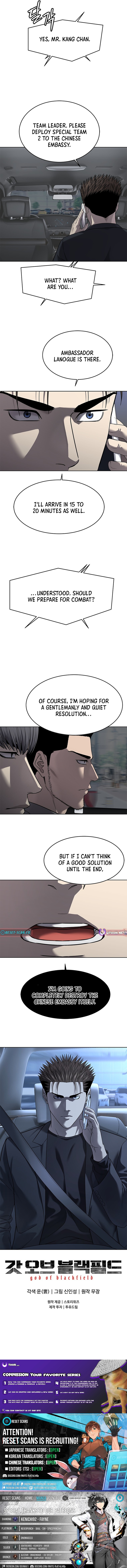 God of Blackfield Chapter 291 Page 1