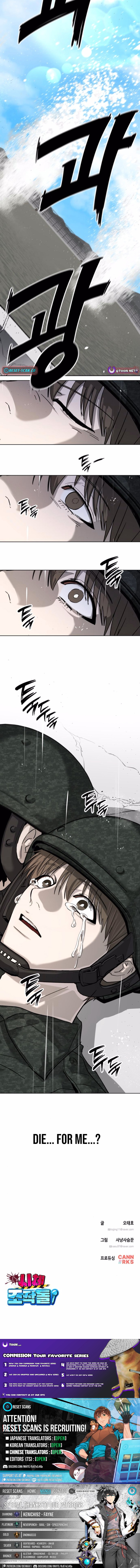 Corpse Manipulation Idol Chapter 07 Page 1