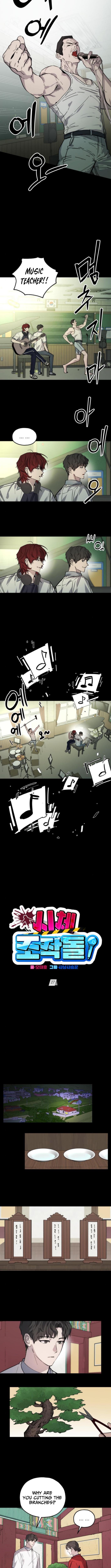 Corpse Manipulation Idol Chapter 27 Page 1
