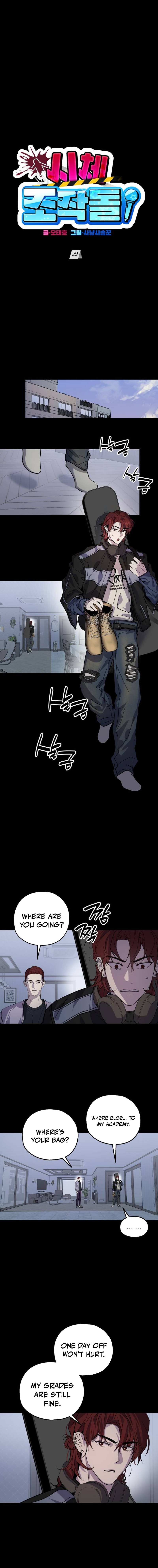 Corpse Manipulation Idol Chapter 29 Page 1