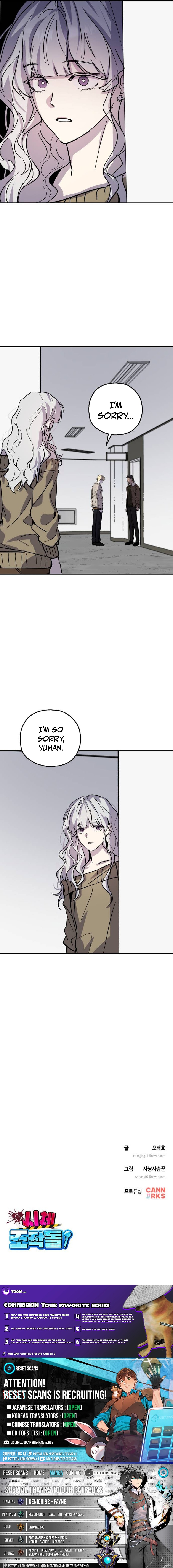 Corpse Manipulation Idol Chapter 29 Page 1