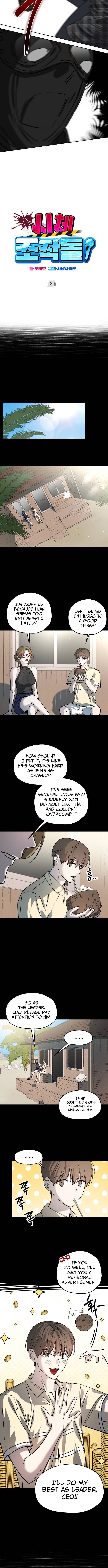 Corpse Manipulation Idol Chapter 05 Page 1
