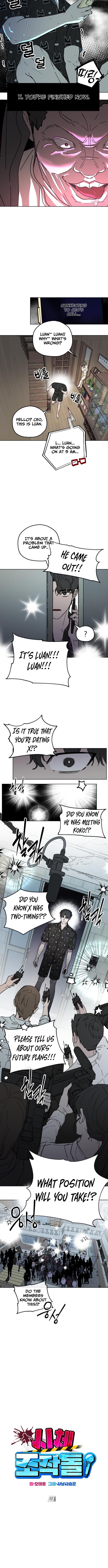 Corpse Manipulation Idol Chapter 12 Page 1