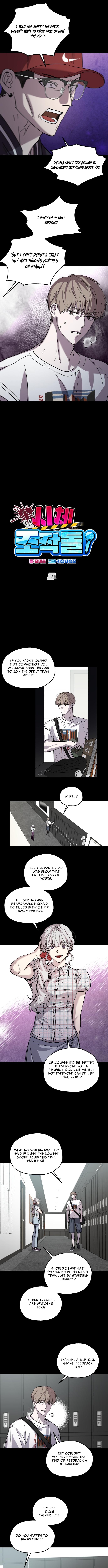 Corpse Manipulation Idol Chapter 10 Page 1