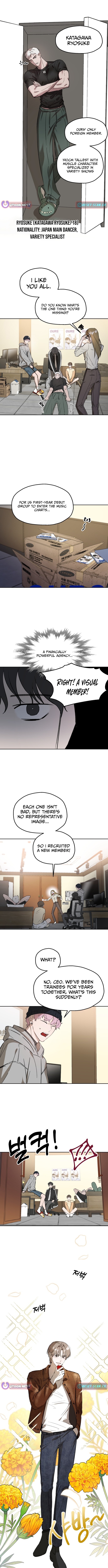 Corpse Manipulation Idol Chapter 01 Page 1