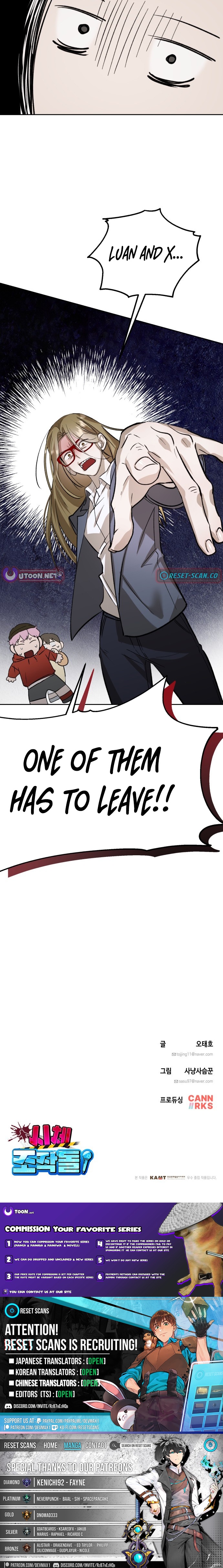 Corpse Manipulation Idol Chapter 01 Page 1