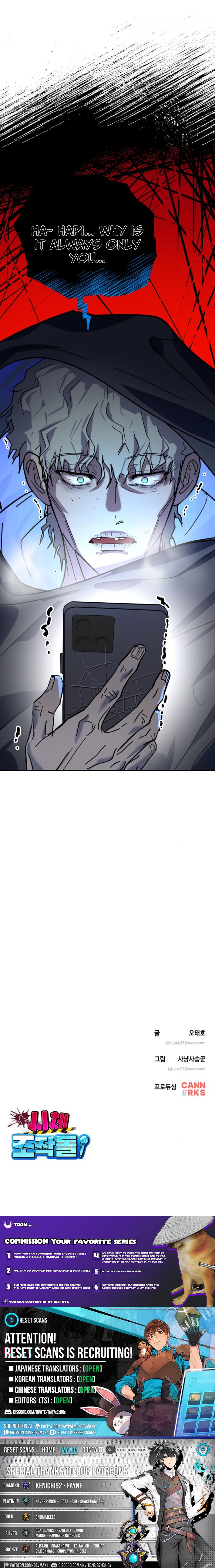 Corpse Manipulation Idol Chapter 17 Page 1