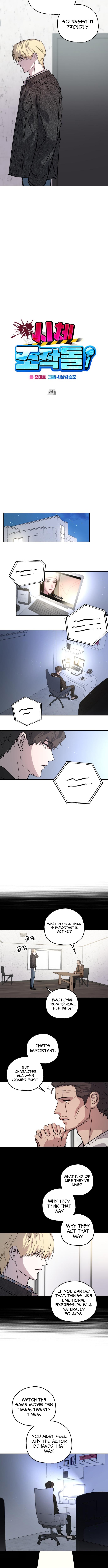 Corpse Manipulation Idol Chapter 25 Page 1