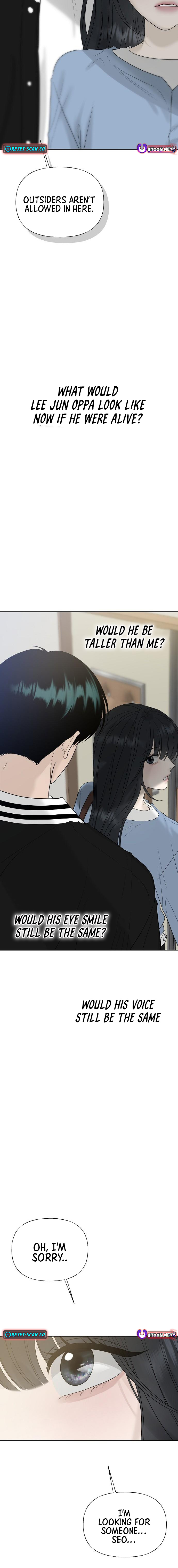 Gentle Intruder Chapter 19 Page 1