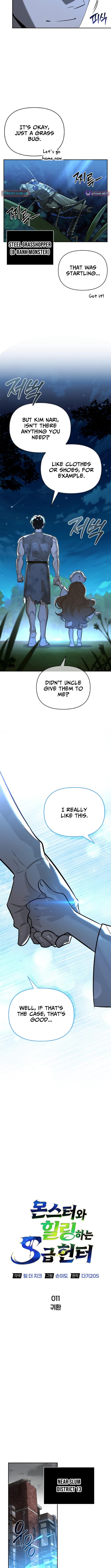 S Chapter Rank Hunter Who Heals with Monsters - Chapter 11 Page 1