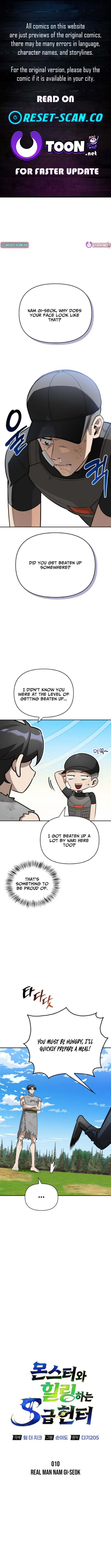 S Chapter Rank Hunter Who Heals with Monsters - Chapter 10 Page 1