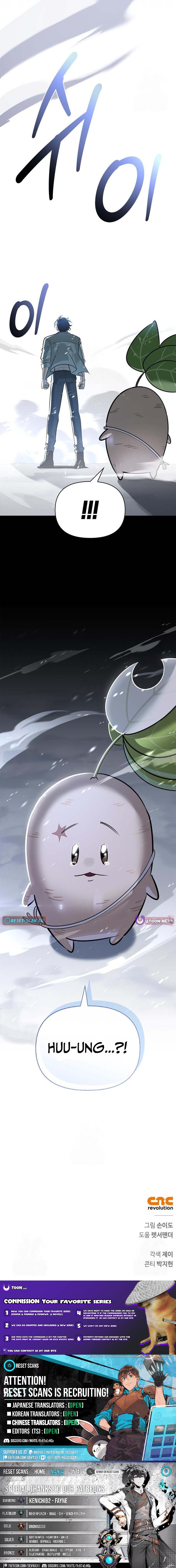 S Chapter Rank Hunter Who Heals with Monsters - Chapter 25 Page 1