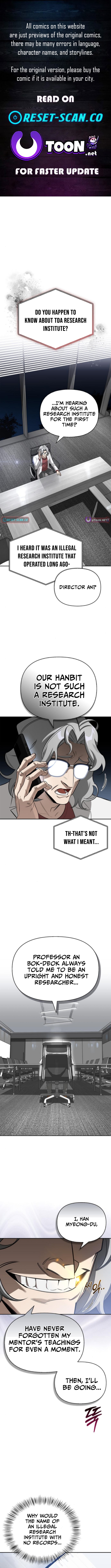 S Chapter Rank Hunter Who Heals with Monsters - Chapter 17 Page 1