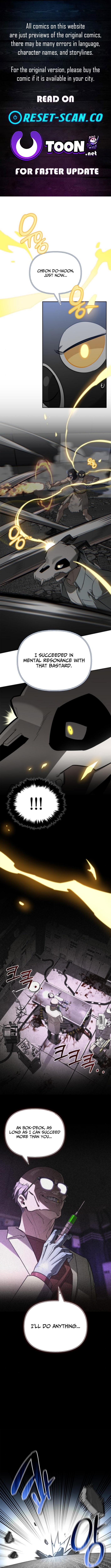 S Chapter Rank Hunter Who Heals with Monsters - Chapter 21 Page 1