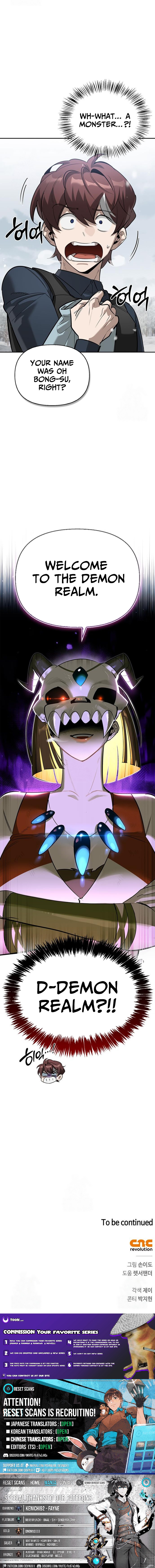 S Chapter Rank Hunter Who Heals with Monsters - Chapter 27 Page 1
