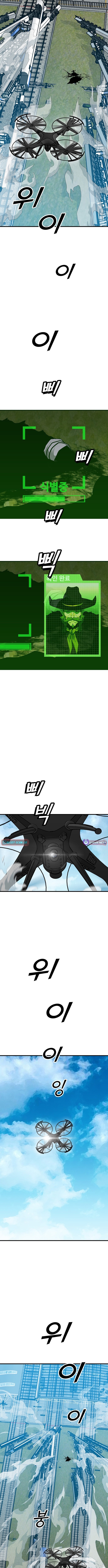 Assistant Chapter 28 Page 1