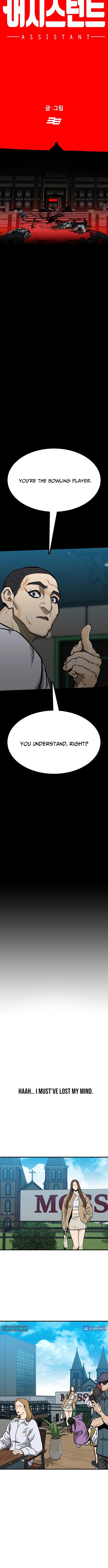 Assistant Chapter 10 Page 1