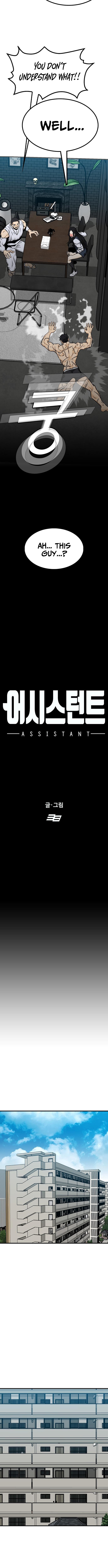 Assistant Chapter 12 Page 1