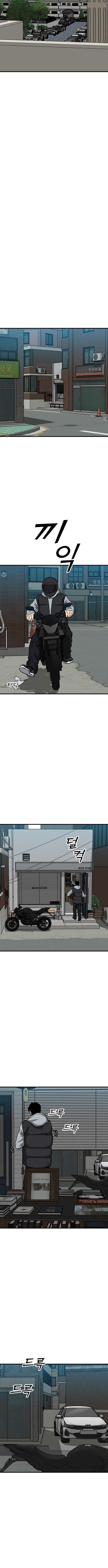 Assistant Chapter 12 Page 1