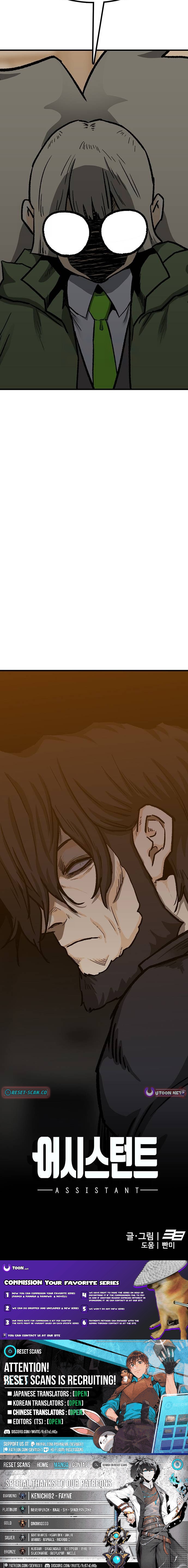 Assistant Chapter 23 Page 1