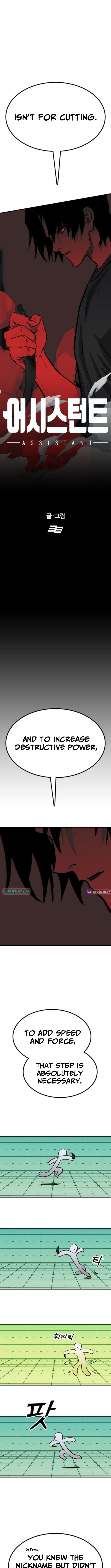 Assistant Chapter 17 Page 1