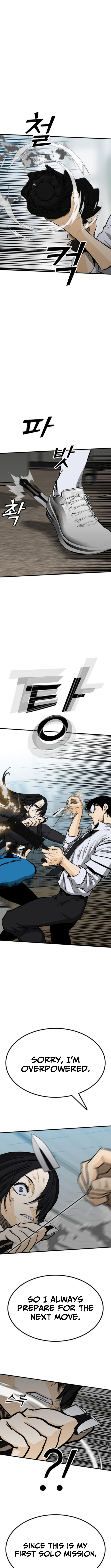 Assistant Chapter 17 Page 1
