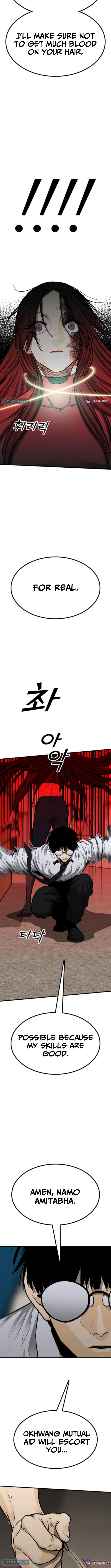 Assistant Chapter 17 Page 1