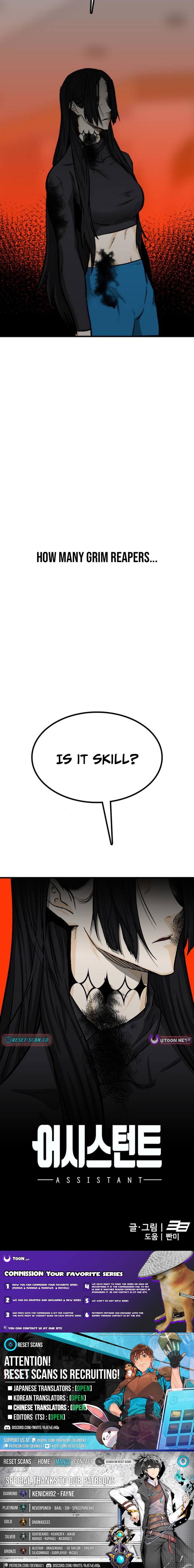 Assistant Chapter 17 Page 1