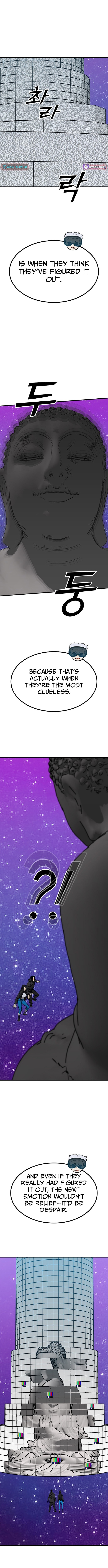 Assistant Chapter 32 Page 1