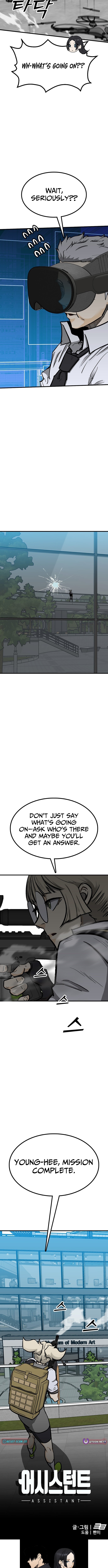 Assistant Chapter 32 Page 1