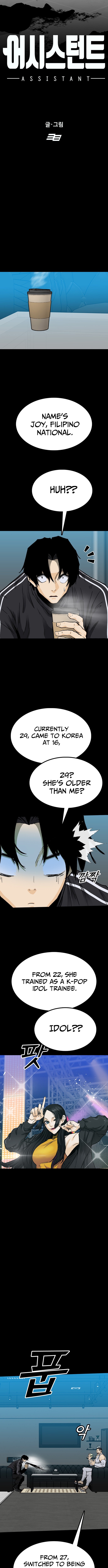 Assistant Chapter 31 Page 1