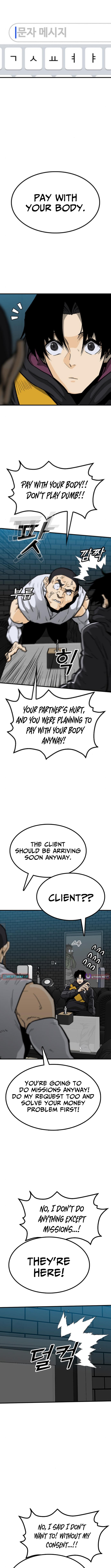 Assistant Chapter 20 Page 1