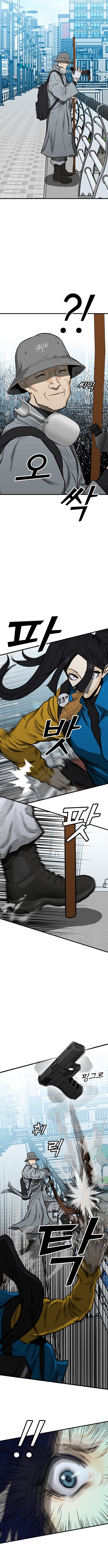 Assistant Chapter 05 Page 1