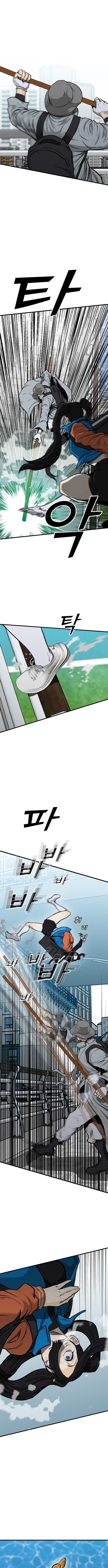 Assistant Chapter 05 Page 1