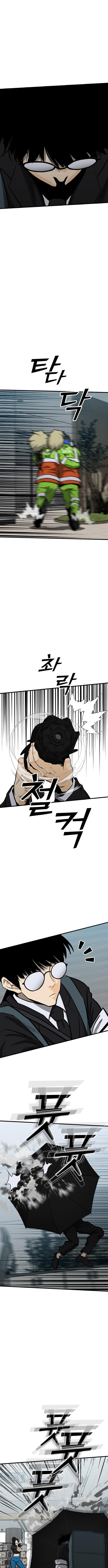 Assistant Chapter 15 Page 1