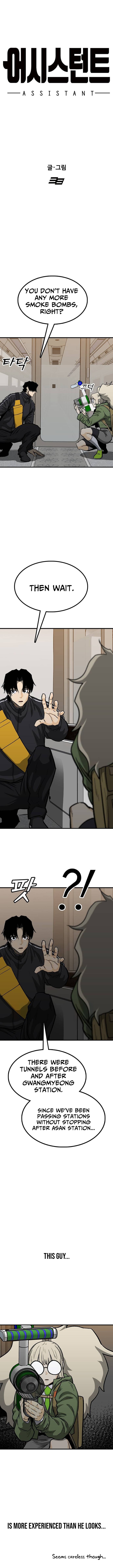 Assistant Chapter 22 Page 1