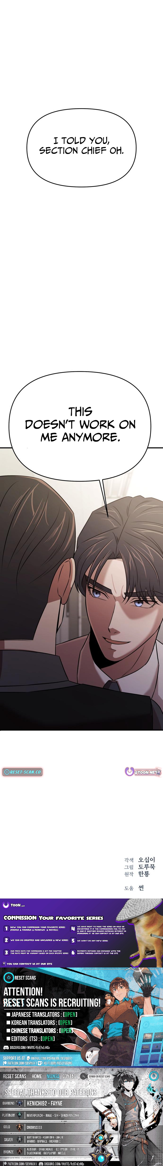 When a Genius Office Worker Crosses the Line Chapter 18 Page 1