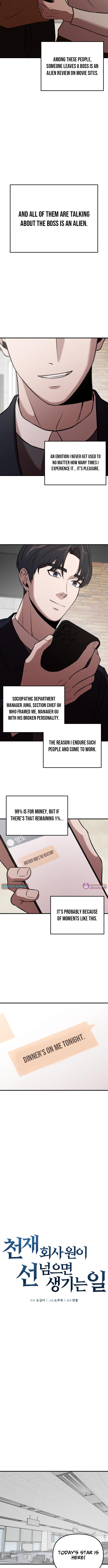 When a Genius Office Worker Crosses the Line Chapter 09 Page 1