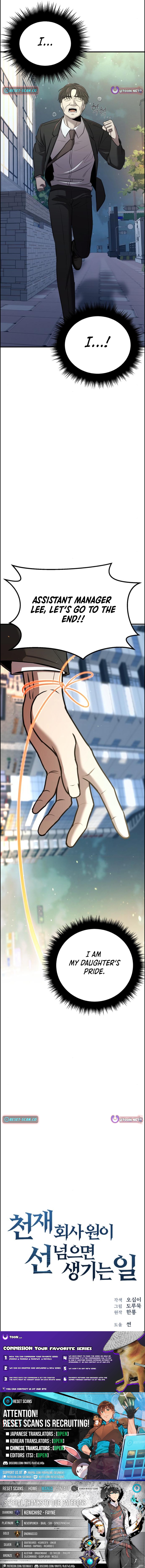 When a Genius Office Worker Crosses the Line Chapter 19 Page 1